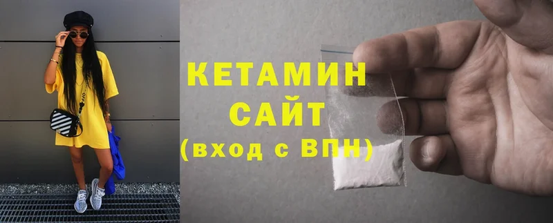 дарк нет как зайти  Николаевск  Кетамин ketamine 