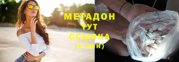 COCAINE Балахна