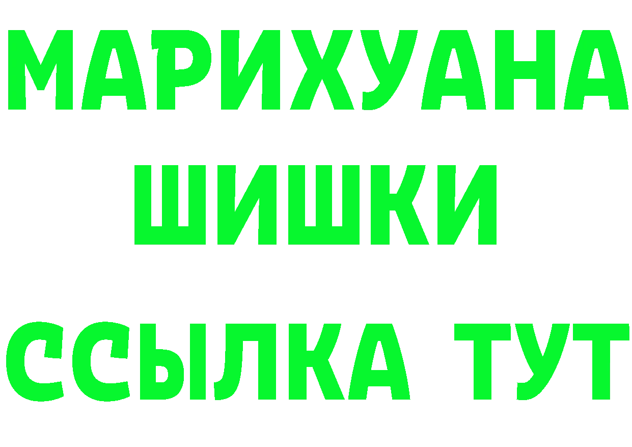 Где купить наркотики?  телеграм Николаевск