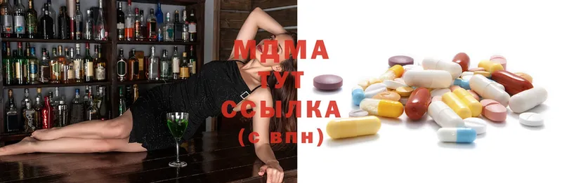 MDMA Molly  Николаевск 